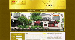 Desktop Screenshot of gardenhotelsuzhou.com