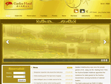 Tablet Screenshot of gardenhotelsuzhou.com